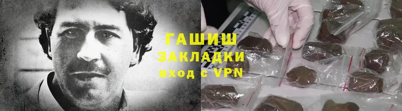 купить закладку  darknet официальный сайт  ГАШИШ Cannabis  Верея 