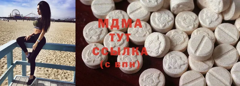 МДМА Molly  Верея 