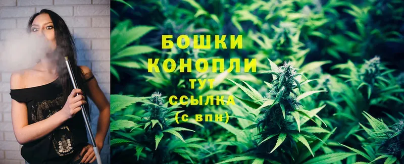 МАРИХУАНА Ganja  Верея 